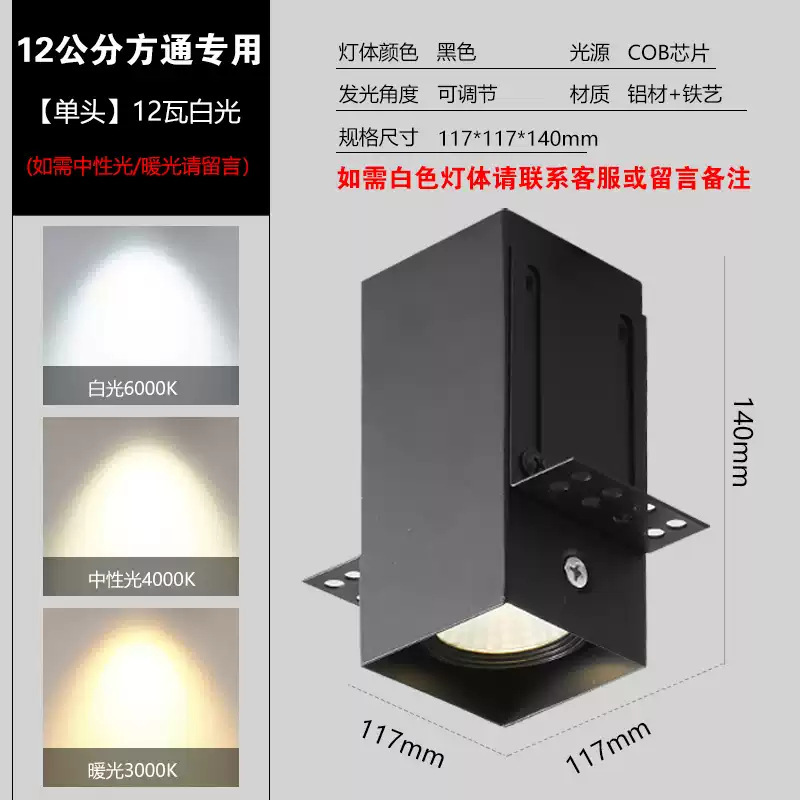 8嵌め込みランプ0専用天井ランプスポットライトダウンライトグリッド2頭5センチグリッド斗胆アルミ角ネットトップライト|undefined