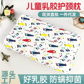 乳胶床垫;乳胶枕;记忆枕