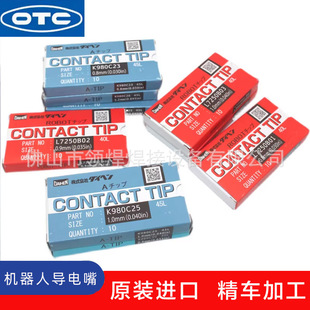 �ձ�OTC/�W��ϣԭ�b��Ʒ�M�ڌ����C����/�Cе�����t��~�����