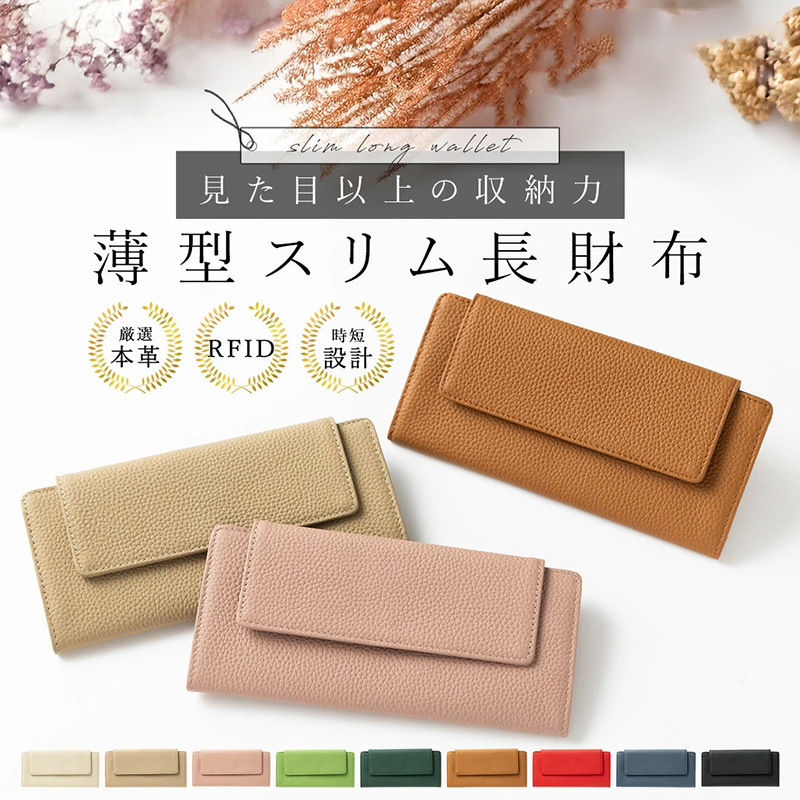 Cross-border women's long RFID anti-scan wallet, open-top multi-card slot genuine leather purse, large-capacity coin purse for women Cross-border women's long RFID anti-scan wallet, open-top multi-card slot genuine leather purse, large-capacity coin purse for women
