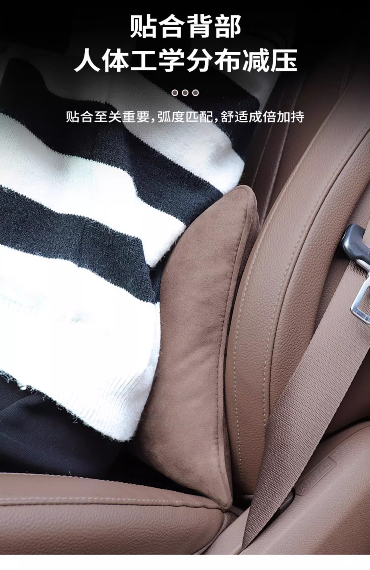 Car headrest s-class same seat back pillow car pillow waist neck pillow advanced new imitation suede