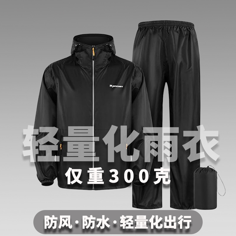 Ultra-Thin Fashionable Raincoat Set for Men and Women, Full-Body Heavy Rainproof Outdoor Cycling Split Breathable Lightweight Windproof Raincoat Ultra-Thin Fashionable Raincoat Set for Men and Women, Full-Body Heavy Rainproof Outdoor Cycling Split Breathable Lightweight Windproof Raincoat