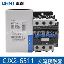 ̩|CJX2-6511 5011 AC220VȦ늉36V 380V