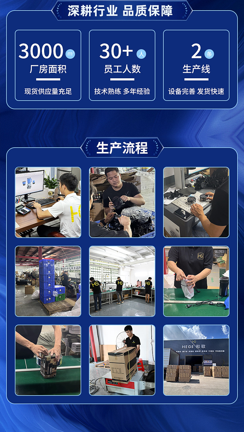 公司介绍2_02.jpg