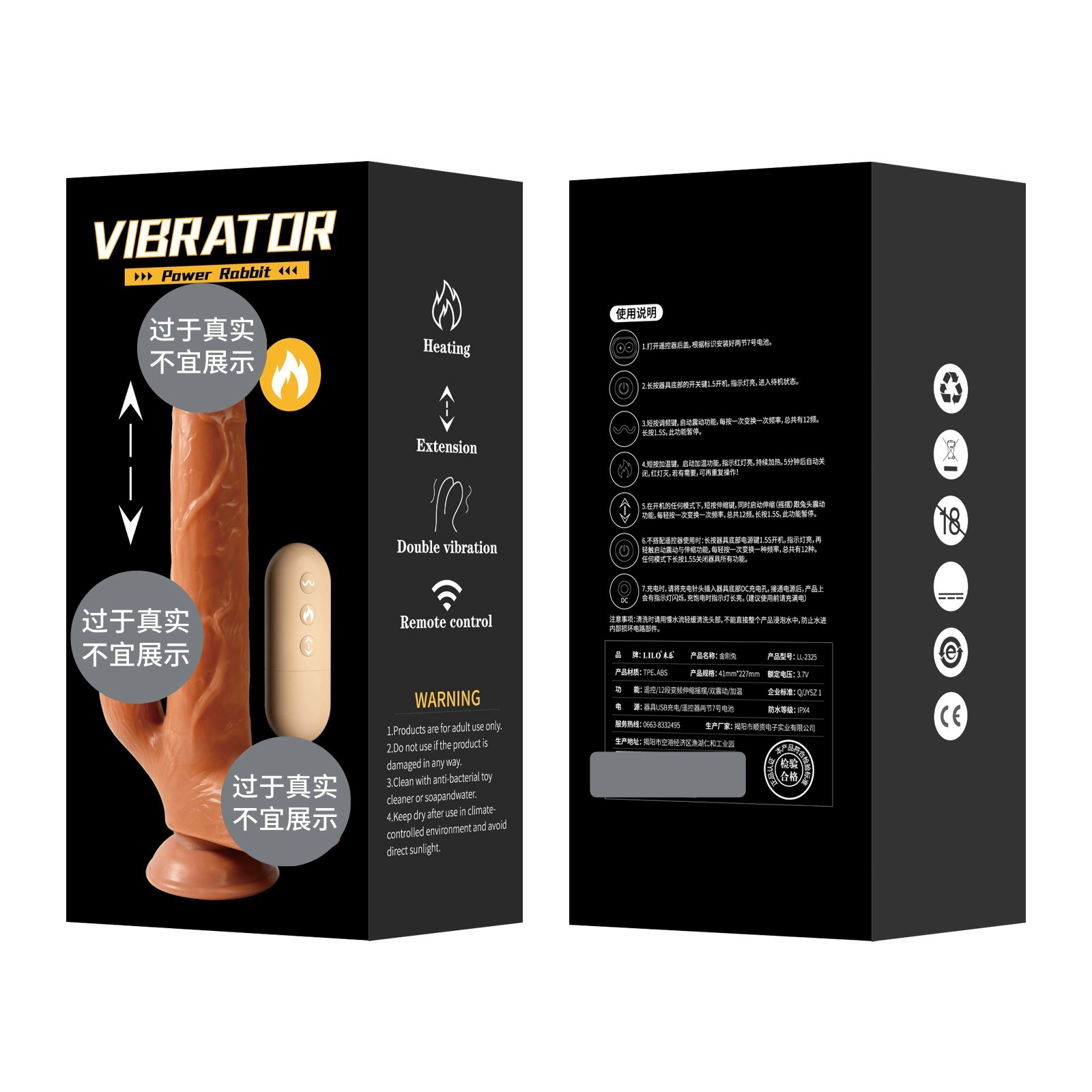 Vibrating Egg & Mini Vibrators (Laile) — Multi-Model USB/Battery Compact Personal Massagers