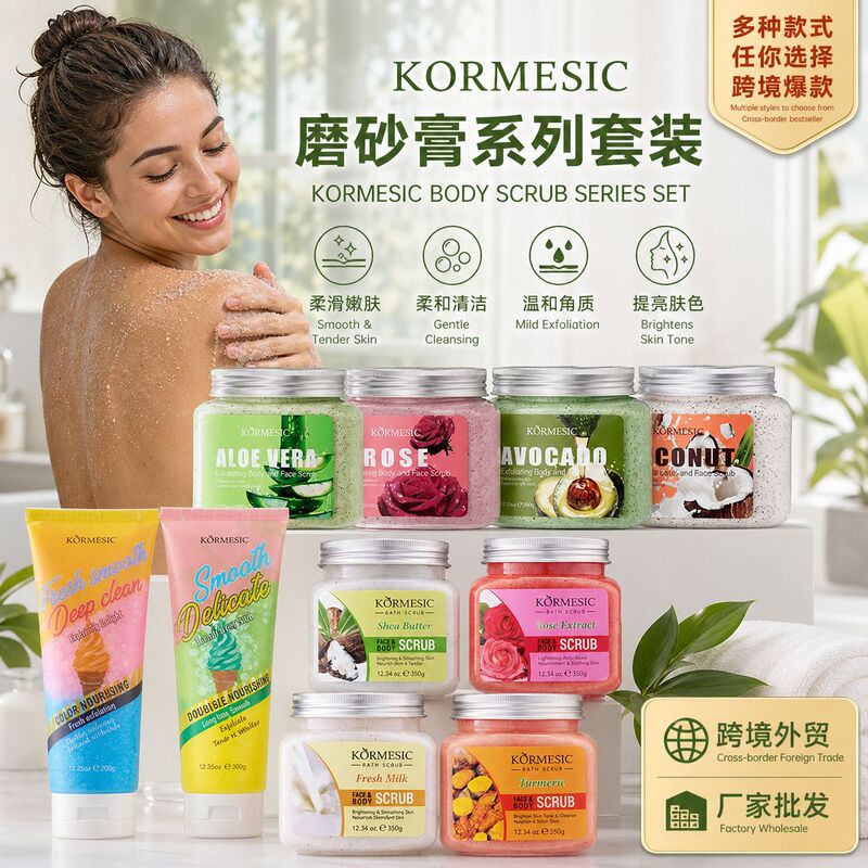 Cross-Border Body Scrub Aloe Vera Exfoliating Body Care Gentle Exfoliating Cleansing Scrub Manufacturer Wholesale Cross-Border Body Scrub Aloe Vera Exfoliating Body Care Gentle Exfoliating Cleansing Scrub Manufacturer Wholesale