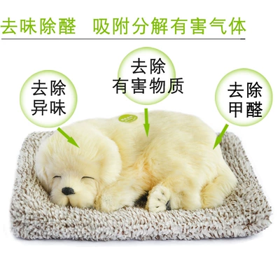 Plush Ornaments Formaldehyde Deodorization Car ornaments
