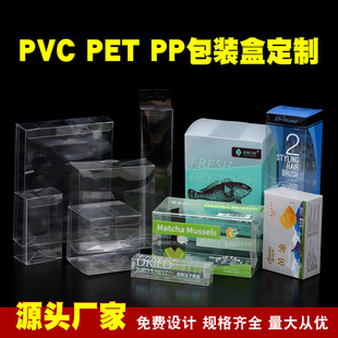 ͸��PVC����PP�ۯBĥɰ�z�в�ӡPET���ϰ��b��pvc͸�����b�ж���