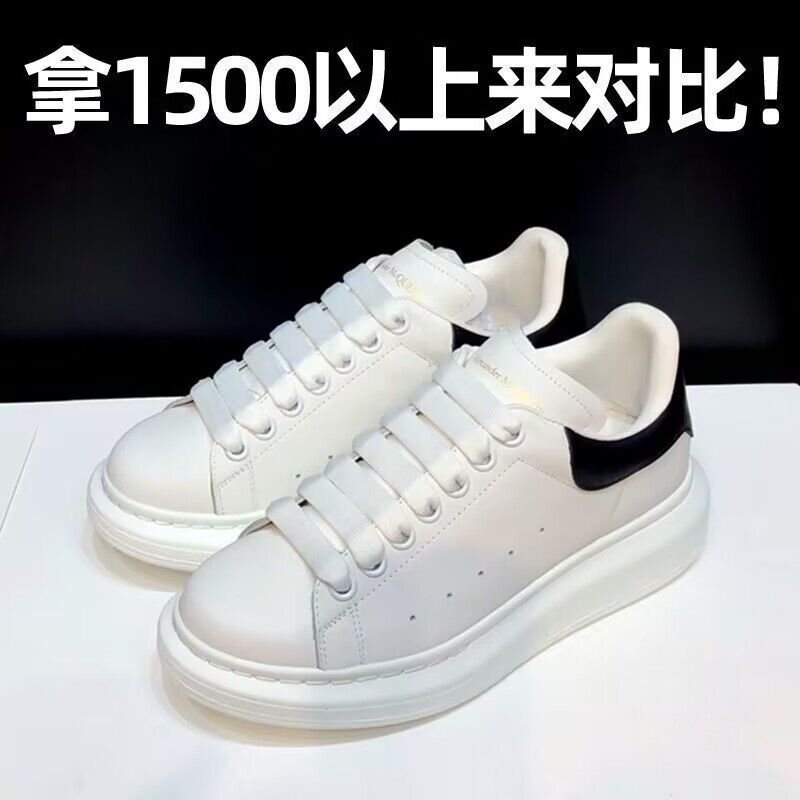 ピュアオリジナルマックイーンの男性用と女性用の白い靴、カップル向けの高さを高める厚底スニーカー、多用途の同じスタイルのカジュアルシューズ|undefined