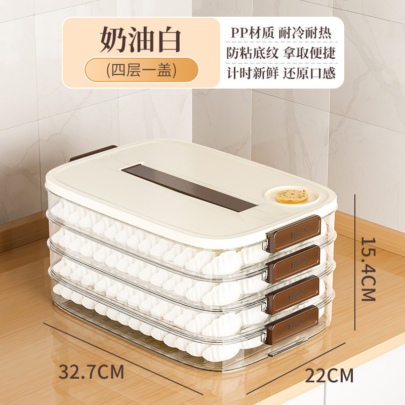 餃子箱冷凍餃子多層冷蔵庫食品保存箱冷凍カオスボックス家庭用餃子トレイ保存箱|undefined