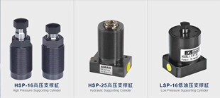 AMAC�߉�֧�θ�HSP-16/25A/B̨���SP-25�A�߷������͸�LSP-16B