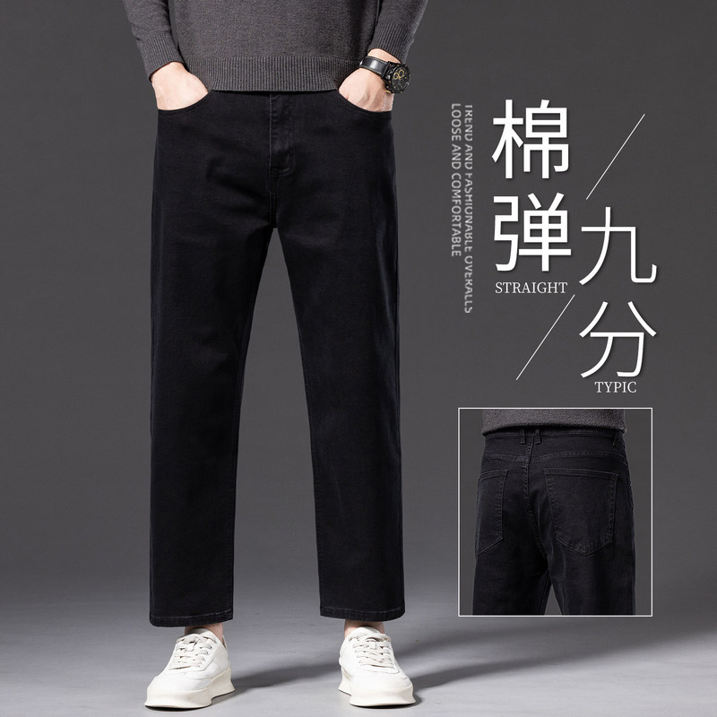 High-End Winter 2026 New Straight-Leg Jeans for Men, Black Fleece-Lined Cropped Pants, Versatile for Petite Individuals, Autumn and Winter Style High-End Winter 2026 New Straight-Leg Jeans for Men, Black Fleece-Lined Cropped Pants, Versatile for Petite Individuals, Autumn and Winter Style