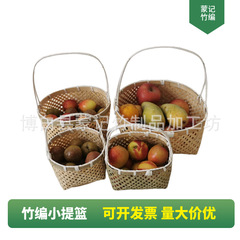 竹製の小さな手提げかご、卵かご、お土産かご、小さなかご、果物かご、竹細工、創造的な竹かご