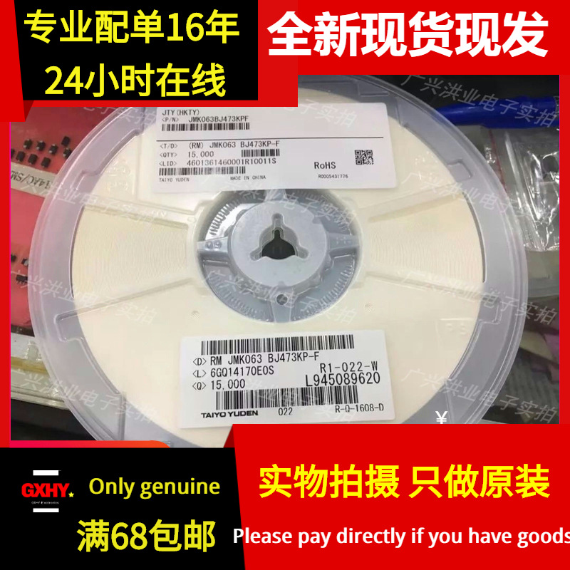 全新有货 BK0603HM241-T 贴片磁珠 0201 240欧姆 240R 240Ω