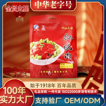 金贸正宗黑猪东坡肉加热速食红烧肉下酒菜预制菜熟食特产红烧肉