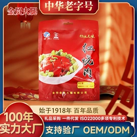 火腿类;腌腊类;香肠烤肠类