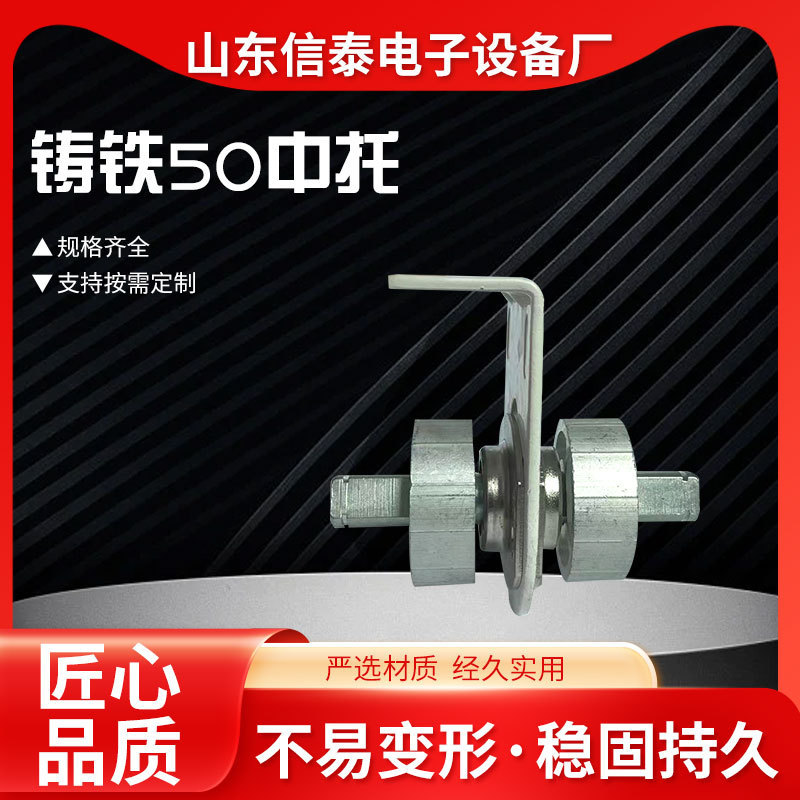 Factory wholesale special electric curtain aluminum alloy 50 Zhongtuo electric roller shutter track connector