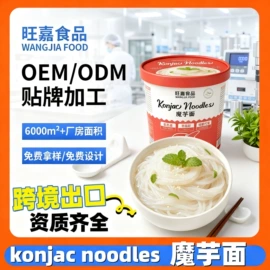其他方便食品;方便米饭类;方便面类