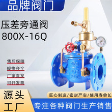 �к��K�y ������ͨ�y 800X-16Q