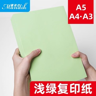 �Gɫa4��ӡ���\�Gɫ��70g80g��ɫ��ӡ�����l�k����Ʒ�ʼ��\�G