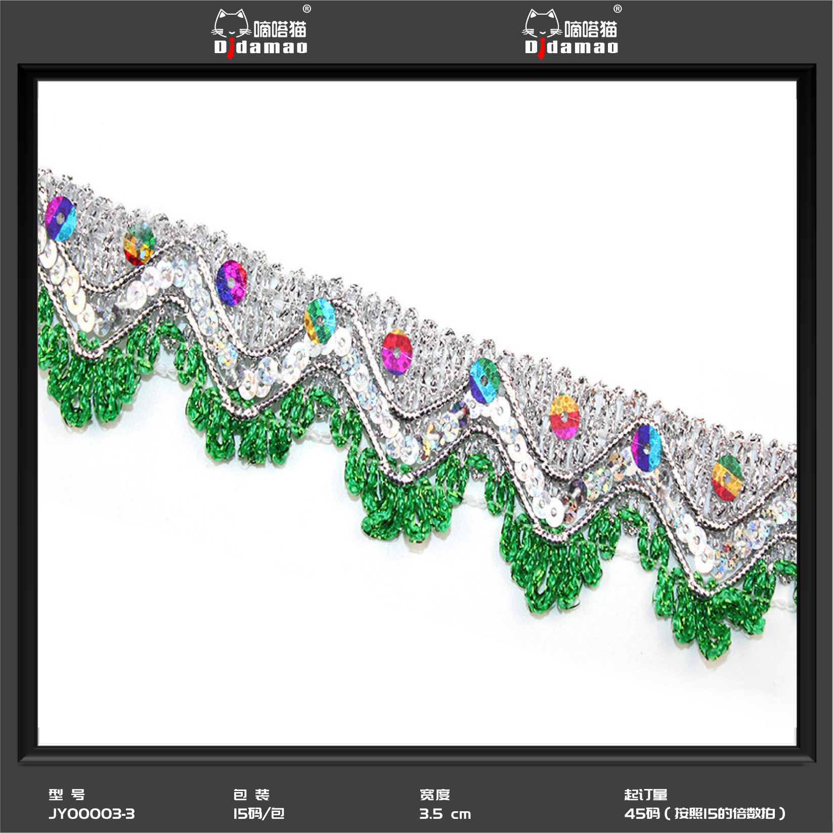 Fábrica al por mayor de oro y plata encaje de seda onda encaje cinta estilo étnico etapa Ropa Accesorios espiga encaje