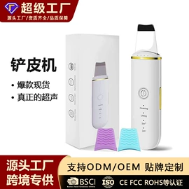 按摩枕/靠垫;注氧仪;铲皮机