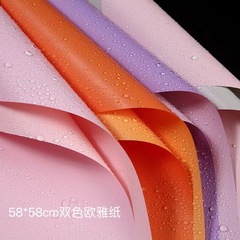 Lizhiran two-color waterproof Ouya paper 56*56 opening flower basket material bouquet wrapping paper wholesale