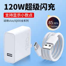�m��vivo�����120W/80W�W���^Neo9��늲��^iQoo12������b