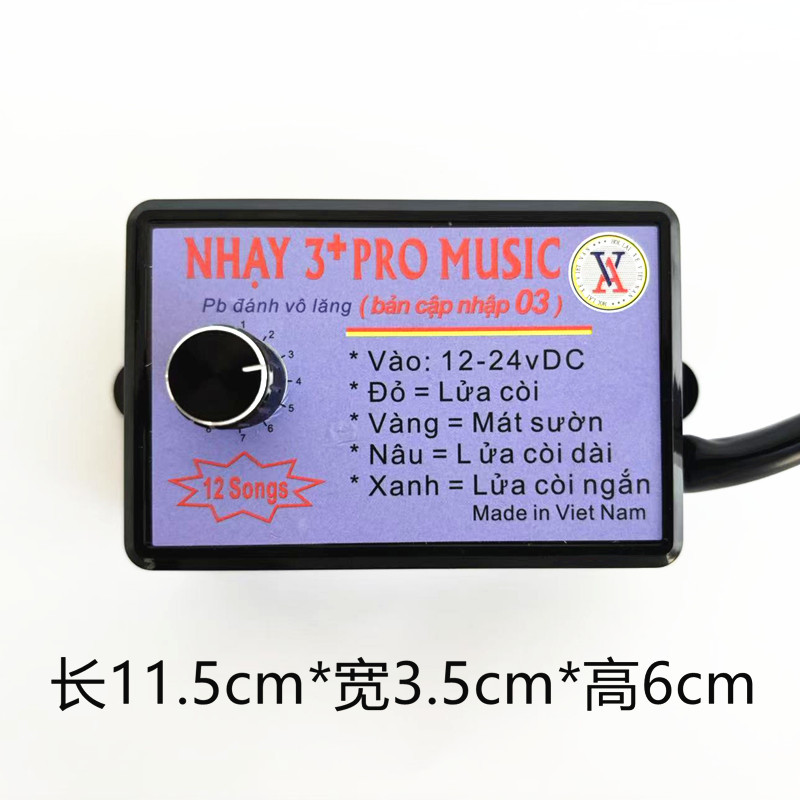 Música general vietnamita de ocho tonos de doce tonos de automóviles, motocicletas, camiones, altavoces multitono, caja de control de sintonización