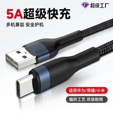 �¿����늾������Ӵ֔������m���O���A��С���֙C5A����늾�