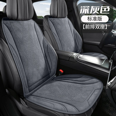 Seat cushion, seat cover – Cushion, Small Waist-Shaped Seat Cushion - dark-gray-front-row-two-seats-standard-edition