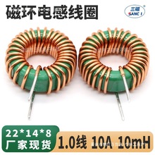 ŭh늸 10mH 10A hξȦģ늸 ֱ_Ȧ20mm