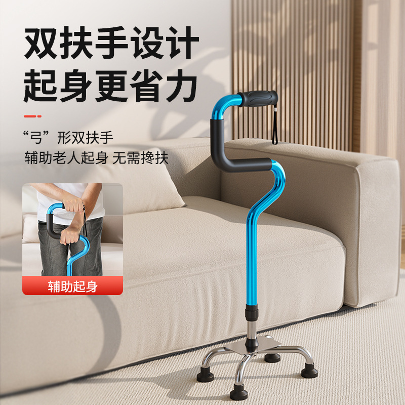 Bastón para ancianos bastón de cuatro patas bastón multifuncional bastón antideslizante ligero bastón para discapacitados ayuda para caminar levantarse