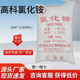 碳酸盐;葡萄糖;酸度调节剂