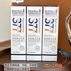 DctrNoi377双効美白歯磨き粉明るい白益生菌の清新な口ぶりの白い歯の震え音の対外貿易の卸売り