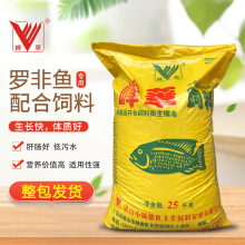 峰华罗非鱼膨化浮水颗粒饲料金鱼锦鲤适用鳄龟草龟替代料蛋白高