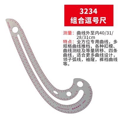 Regla de fabricación de patrones de ropa Regla de calibre Regla de calibre Regla de corte Regla de corte Regla de arco Cubierta de regla de fabricación de patrones de dibujo