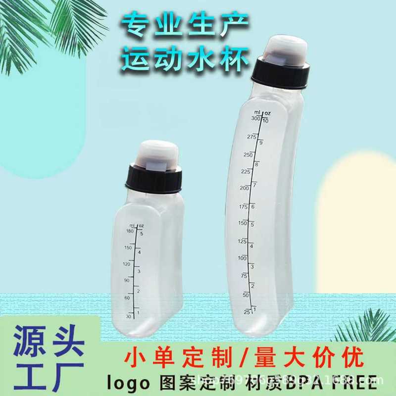 水杯食级便携挤压健身动水壶跑步马拉松贴身隐形腰带包工厂直销|undefined