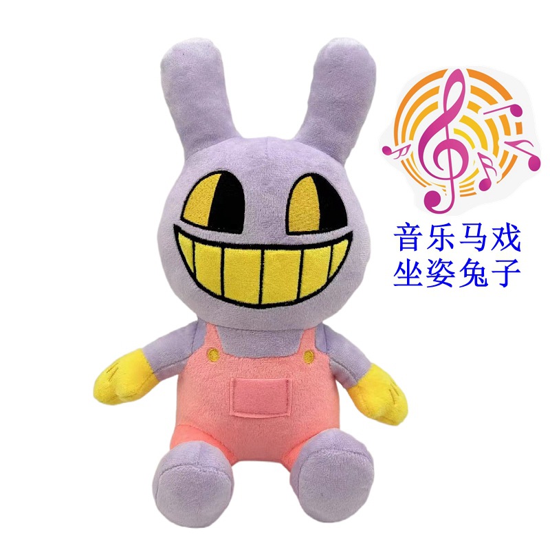 Circo digital mágico el increíble Digitalcircus peluche muñeca juguete al por mayor