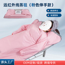 110V现货特价太空沙棘排湿排酸毯发汗远红外线汗蒸袋桑拿排寒毯