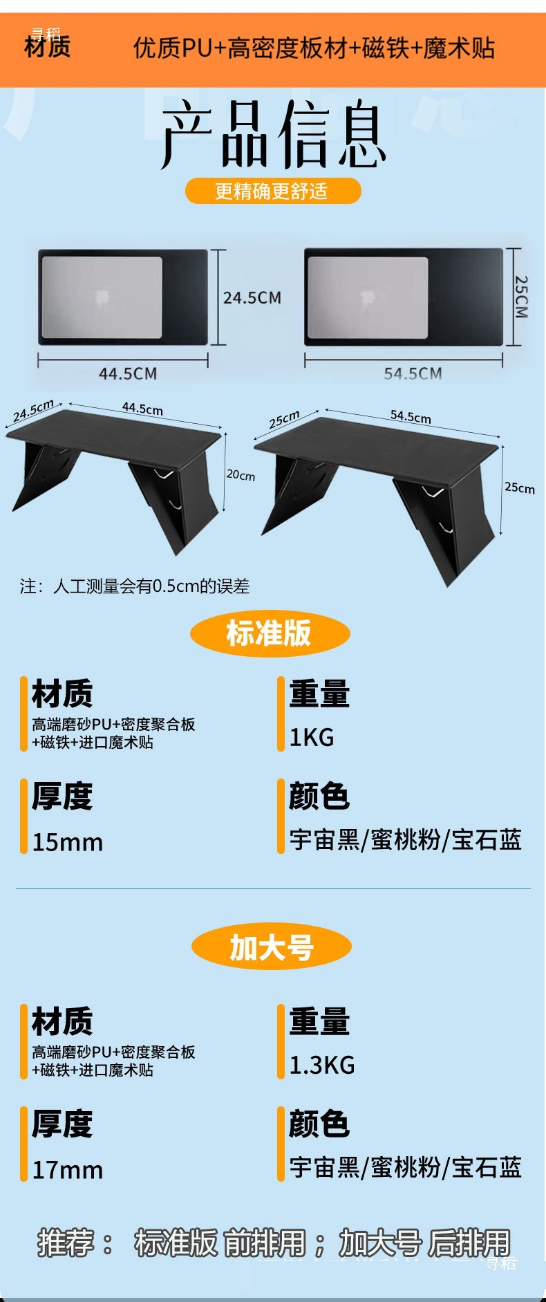Car-Mounted Small Table, Writing Desk, Foldable Desk for the Back Seat of the Car, Laptop Stand for the Passenger Seat in the Car