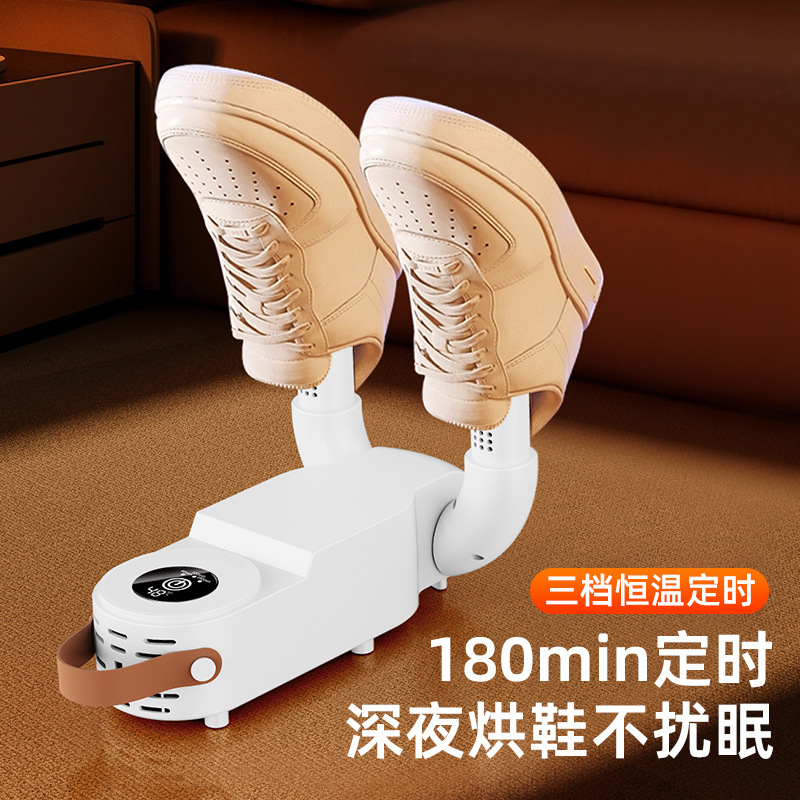 新款烘鞋器家用干鞋器烘干机学生便携折叠冬季烘鞋子干湿暖鞋神器|undefined