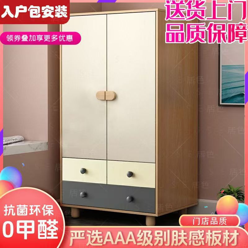 Baby Wardrobe Children's Storage Cabinet Boy's Baby Cabinet Small Apartment Short Kids' Wardrobe Bedroom Toddler Small Clothes Rack Baby Wardrobe Children's Storage Cabinet Boy's Baby Cabinet Small Apartment Short Kids' Wardrobe Bedroom Toddler Small Clothes Rack