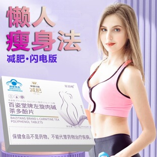 �p����Ƭ�������|ħ��׽�Ƭ�B���͜p��Ƭȼ֬Ƭ����ͱ���ʳƷ
