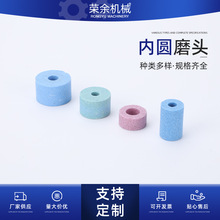 内圆磨砂轮PA铬刚玉白刚玉内圆砂轮单面凹磨砂磨头打磨陶瓷小砂轮