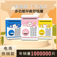 厂家热卖卡通存钱罐迷你故事机早教机储蓄罐儿童创意新奇玩具礼品