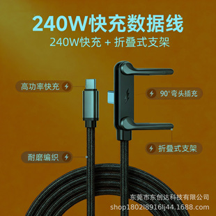�Α�׷���֙Cȫ�f�h֧�ܔ�����240W������侎��������z�W��