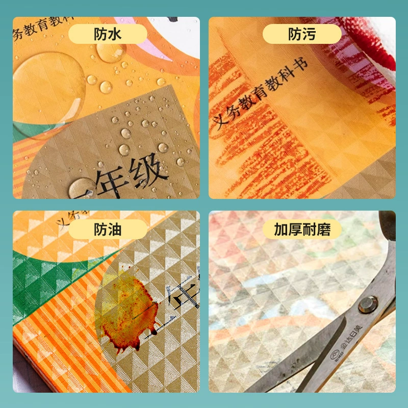 Self-adhesive waterproof book cover for elementary school students, full set, increased thickness