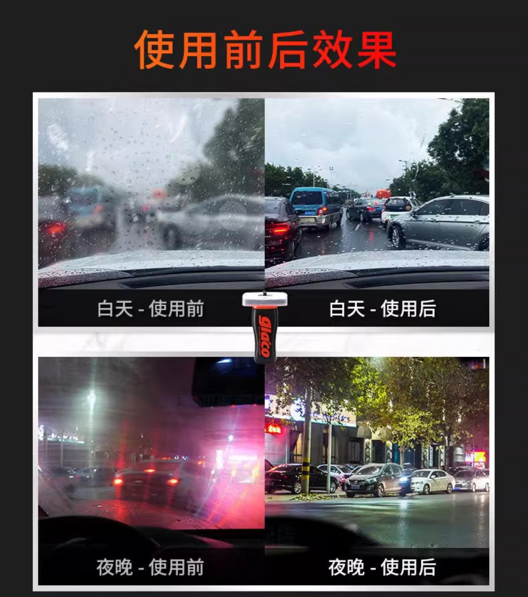 Suitable for Soft99 Rain Enemy Car Window Coating Agent Front Windshield Oil Film Remover Rearview Mirror Coating
