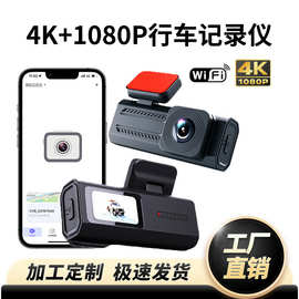 2026新款跨境行车记录仪高清夜视手机互联停车监控循环录像记录仪